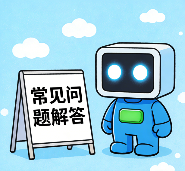 太原益达平台常见问题
